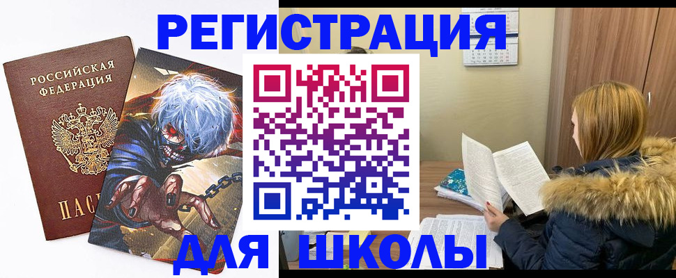 временная регистрация собственник в Клинцах