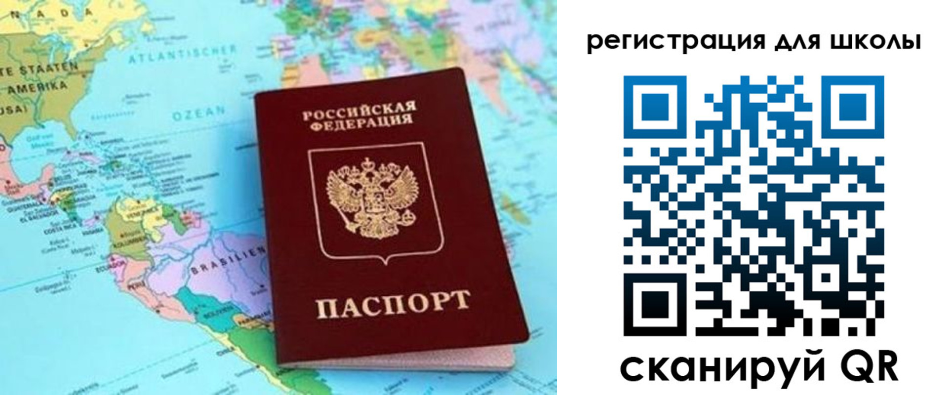 прописка иностранных граждан в Клинцах