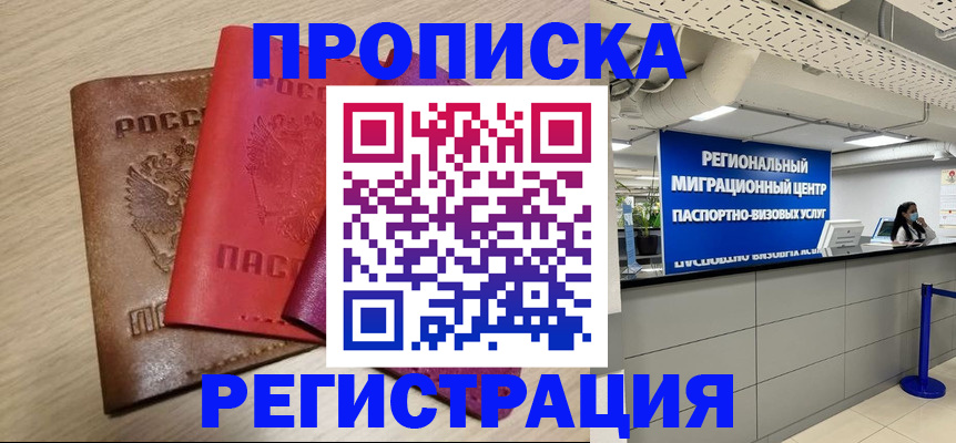 регистрация для школы в Клинцах