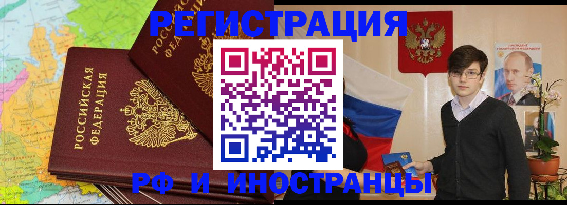 регистрация для дет. сада в Клинцах